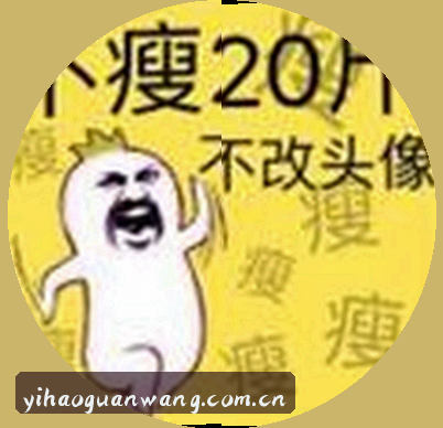 黄丽